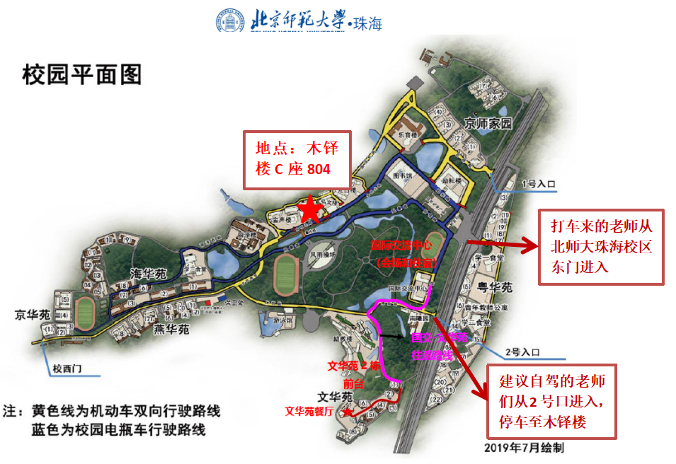 64632a5ccb2b4.png 北京师范大学珠海校区水系参观路线图.png
